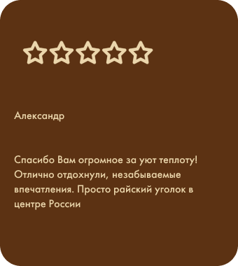 Frame 2087325674