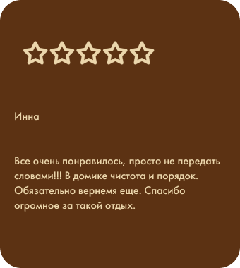 Frame 2087325675