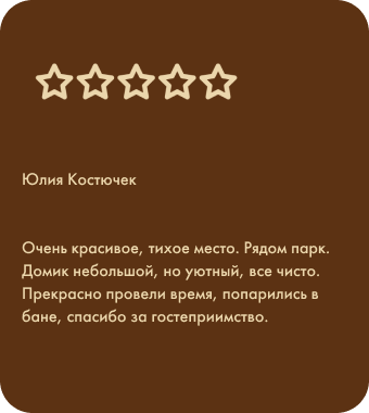Frame 2087325676