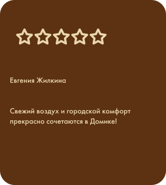 Frame 2087325679